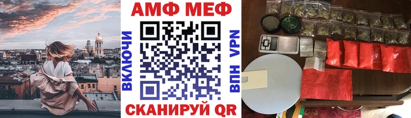 АМФ 98% Полярный