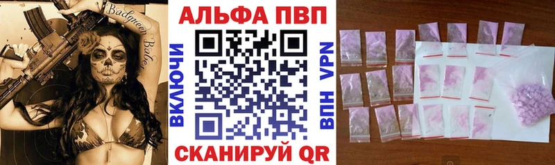 APVP мука Полярный