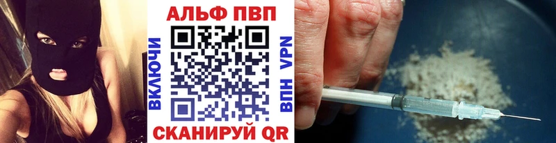 Alfa_PVP СК  Полярный 