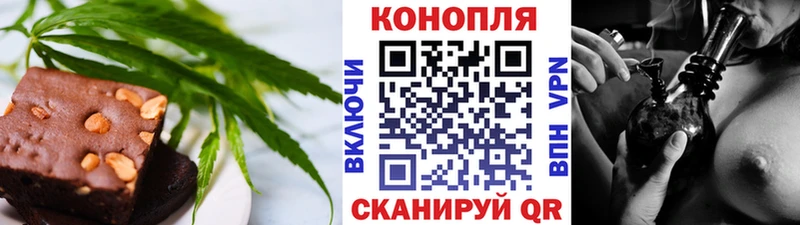 Еда ТГК конопля  Полярный 