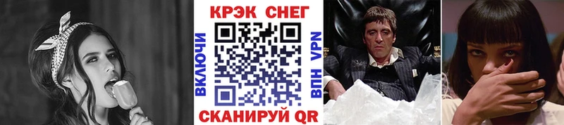 продажа наркотиков  Полярный  Кокаин Columbia 