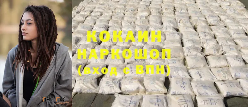 где купить   Полярный  Кокаин FishScale 