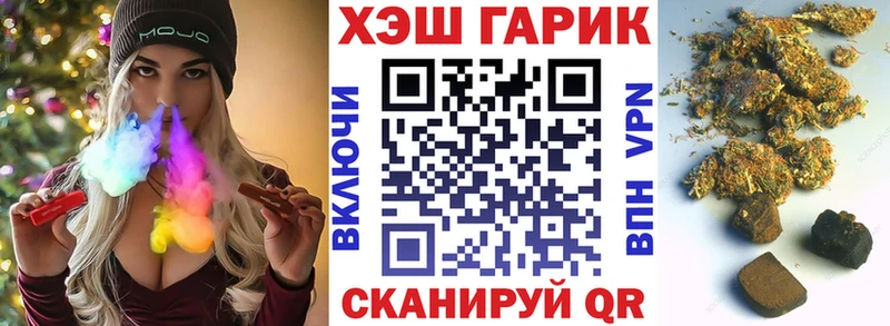 KRAKEN онион  Полярный  Гашиш ice o lator  где купить наркотик 