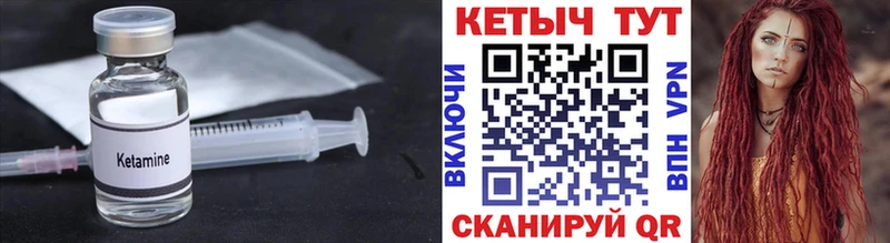 hydra онион  хочу   Полярный  КЕТАМИН ketamine 