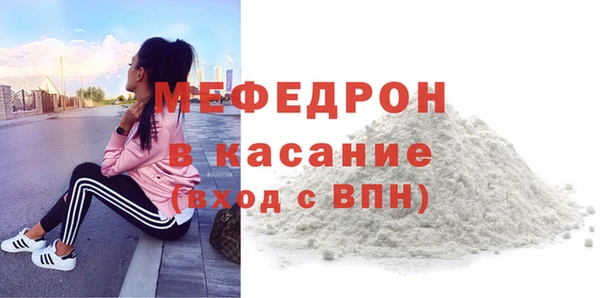 мефедрон Нефтегорск