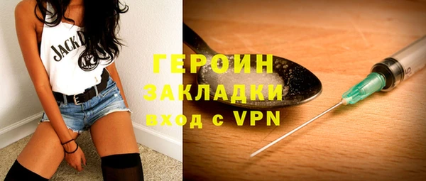 мефедрон Нефтегорск