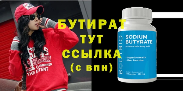 мефедрон Нефтегорск