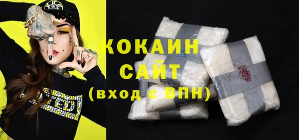 мефедрон Нефтегорск