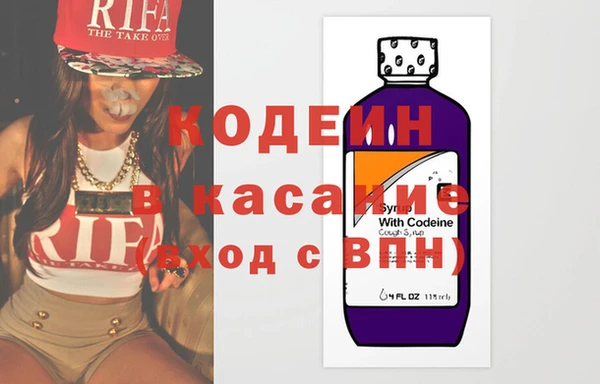 кокаин Новозыбков