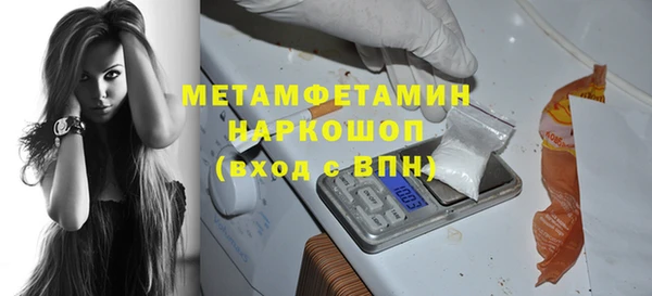 мефедрон Нефтегорск