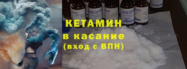 мефедрон Нефтегорск