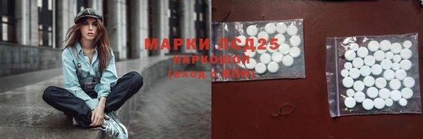 мефедрон Нефтегорск