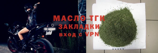 дистиллят марихуана Нея