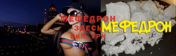 бошки Ельня