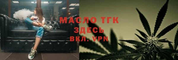 дистиллят марихуана Нея