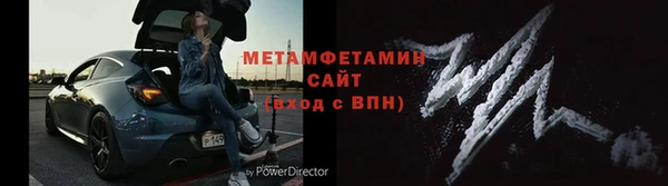 мефедрон Нефтегорск