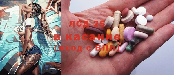 мефедрон Нефтегорск
