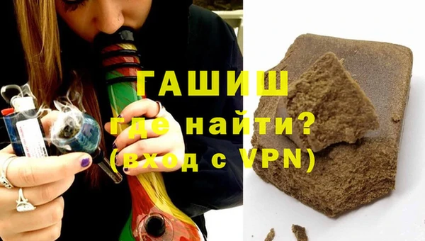 мефедрон Нефтегорск