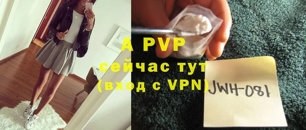 мефедрон Нефтегорск