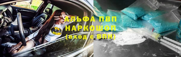 мефедрон Нефтегорск