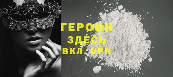 мефедрон Нефтегорск