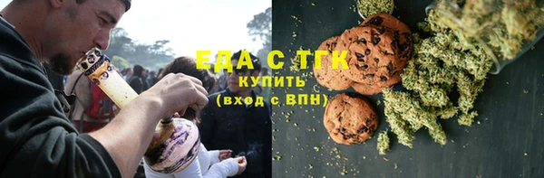 мефедрон Нефтегорск