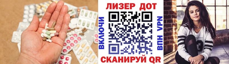 ЛСД экстази ecstasy  omg как войти  Полярный 