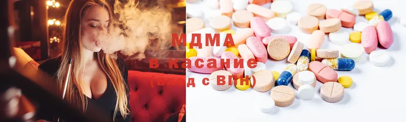 MDMA Molly  Полярный 