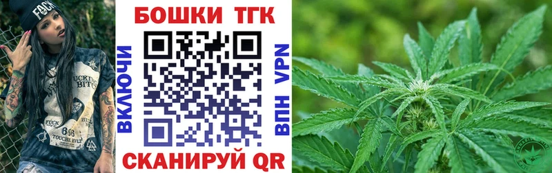 наркошоп  Полярный  MEGA ТОР  Каннабис VHQ 